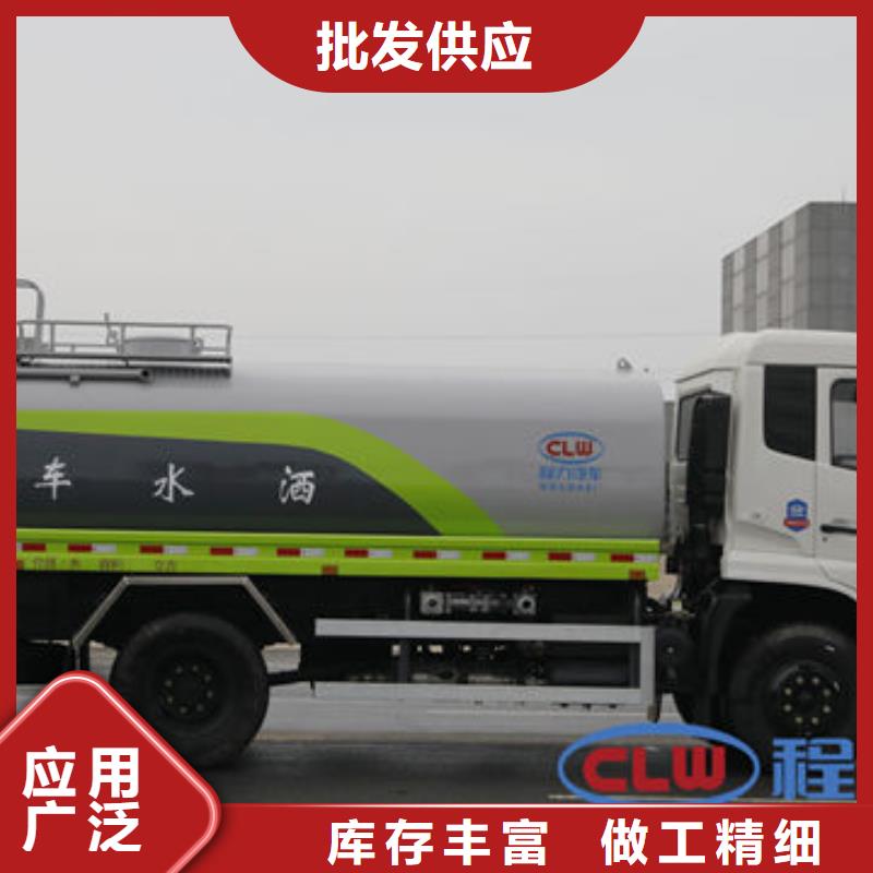 不上戶灑水車源頭廠家