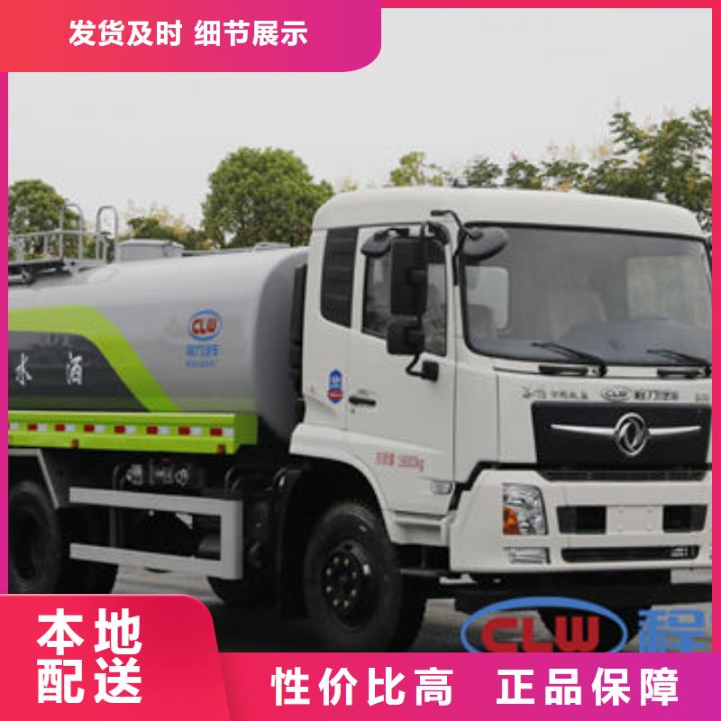 小型灑水車源頭廠家