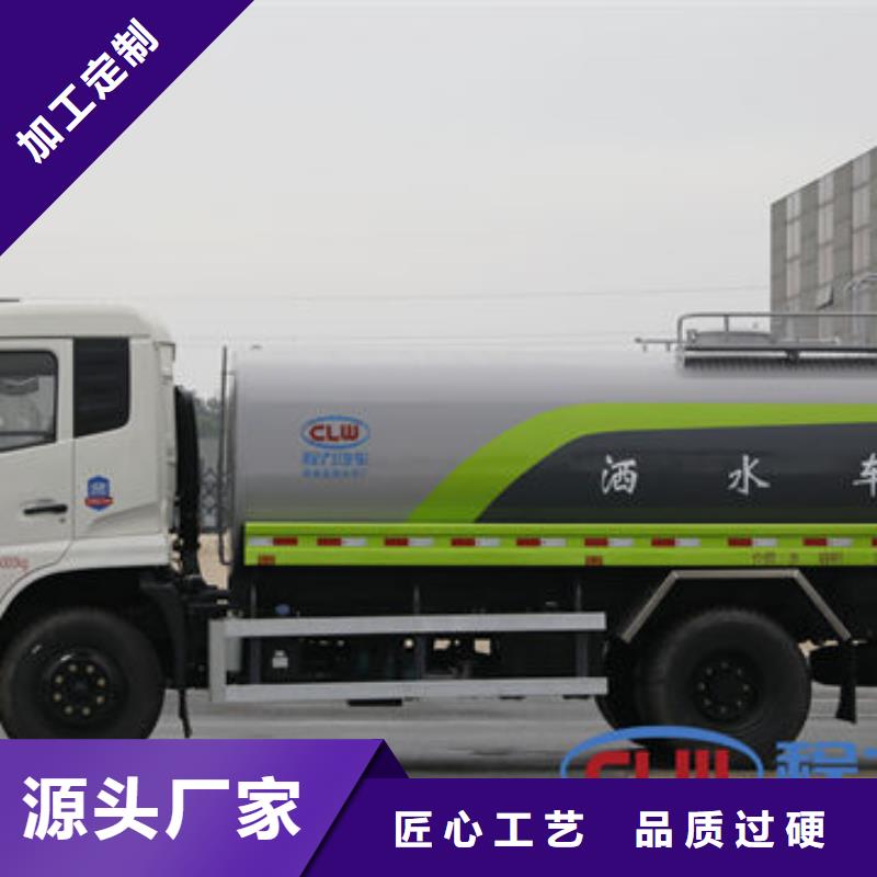 重汽灑水車生產(chǎn)基地