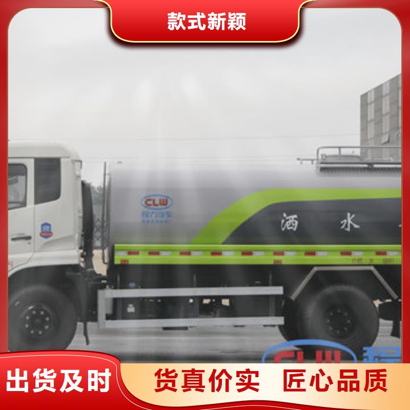 藍(lán)牌灑水車生產(chǎn)基地