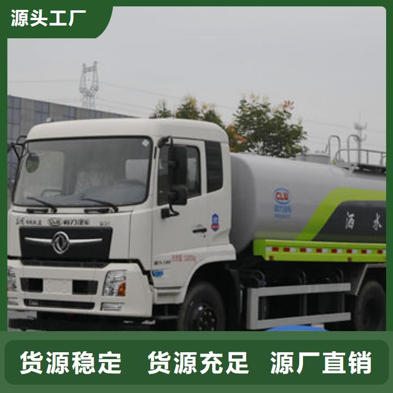 霧炮車(chē)源頭廠(chǎng)家