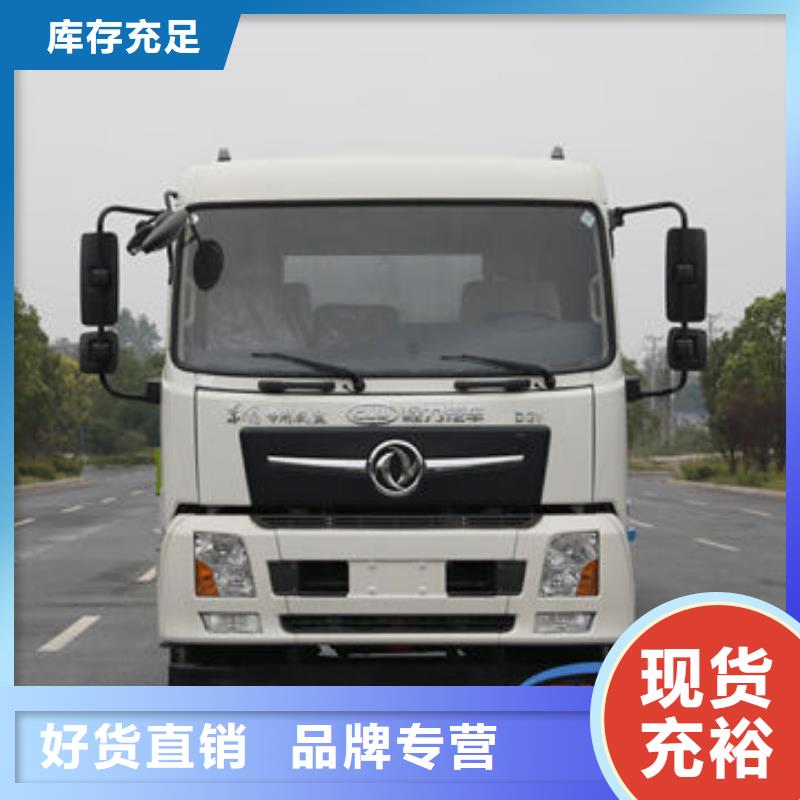東風(fēng)天龍18方灑水車生產(chǎn)基地
