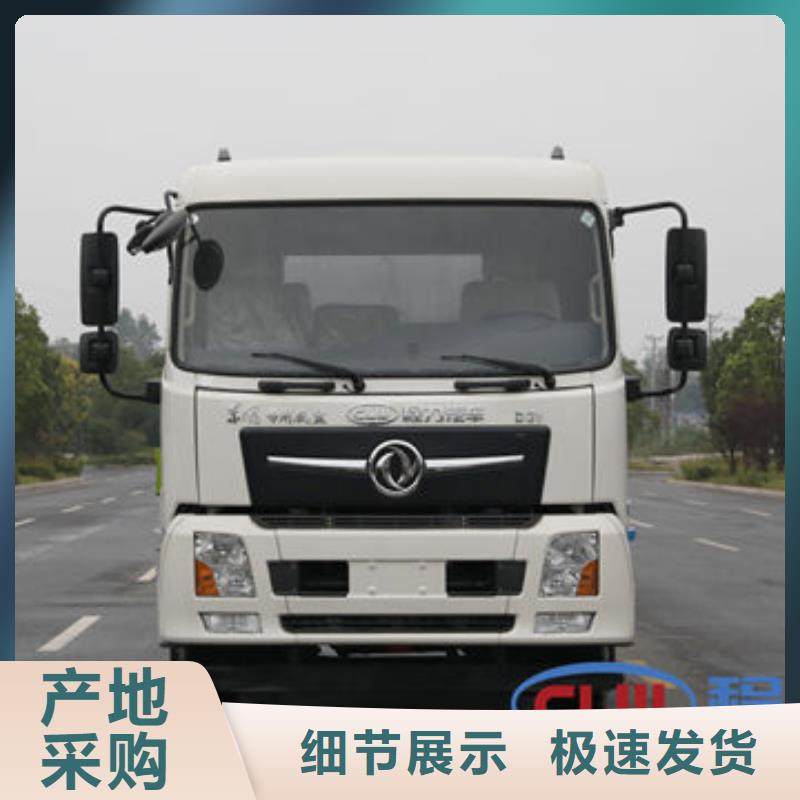 灑水車廠家源頭廠家