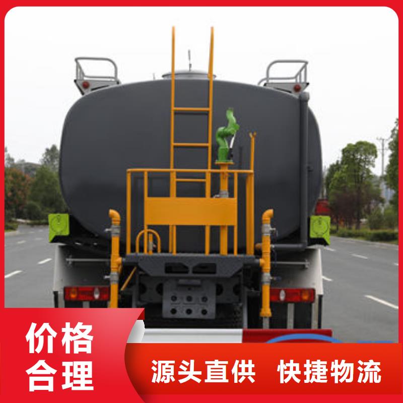 灑水車廠家源頭廠家