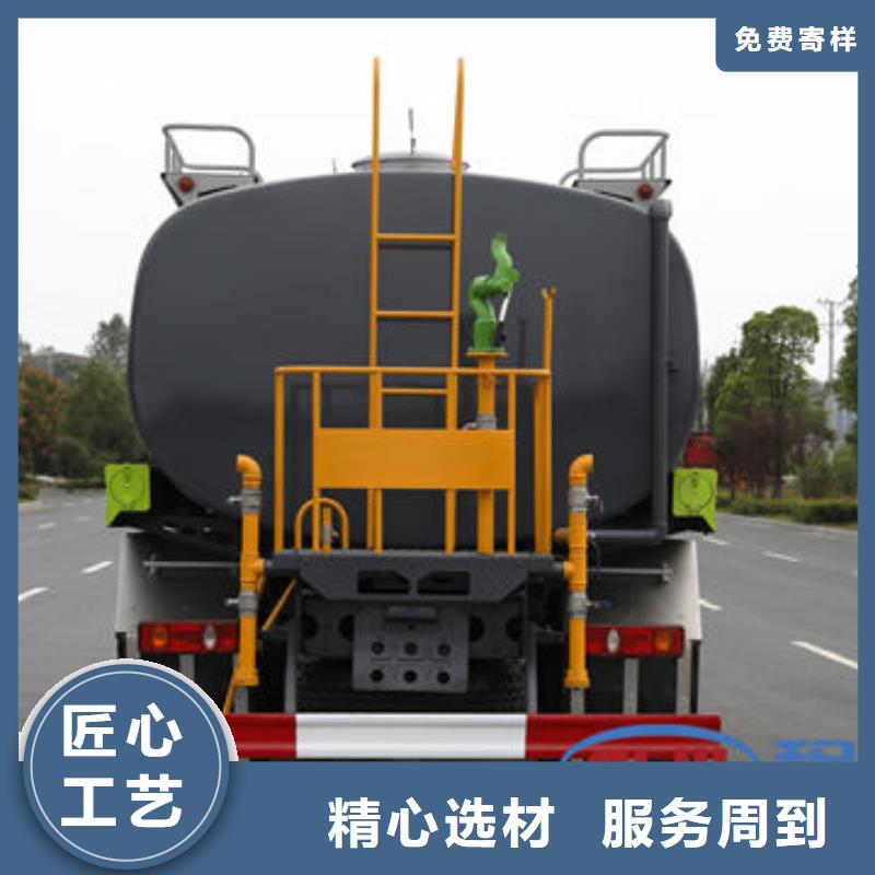 園林灑水車新款低價