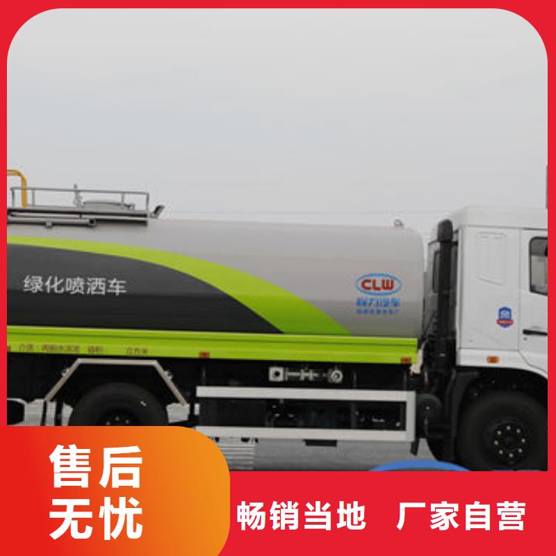 東風(fēng)D9灑水車生產(chǎn)基地