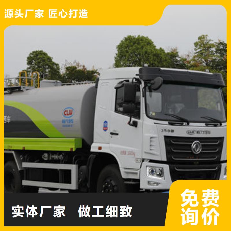 解放15方灑水車生產(chǎn)基地