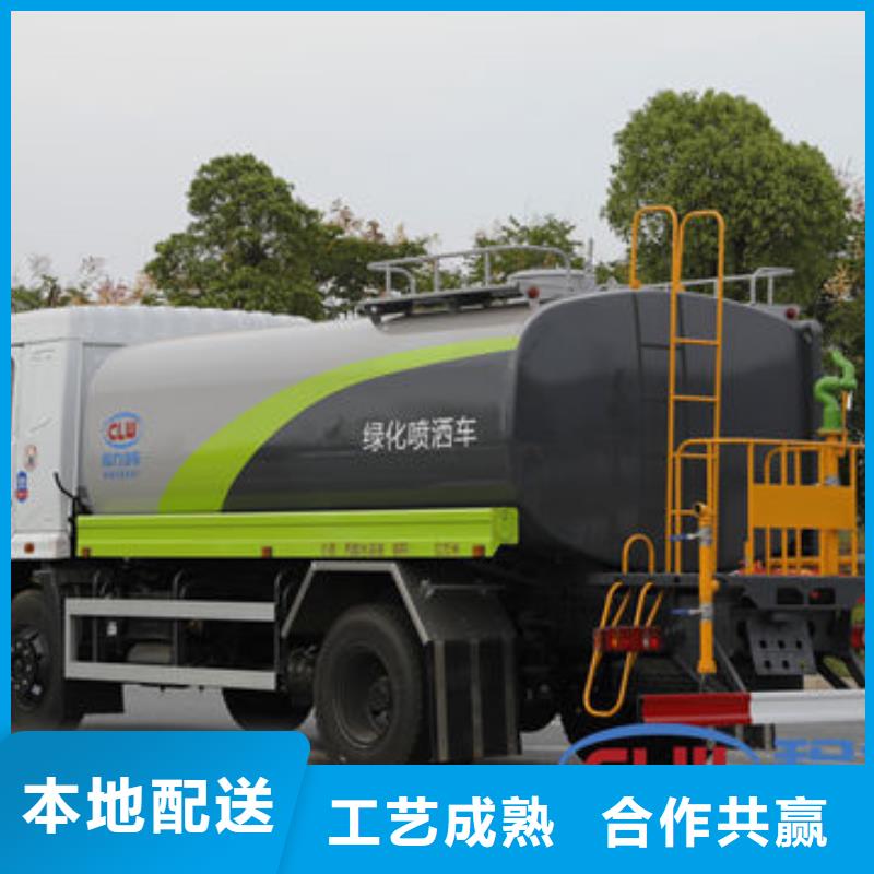 藍(lán)牌灑水車生產(chǎn)基地