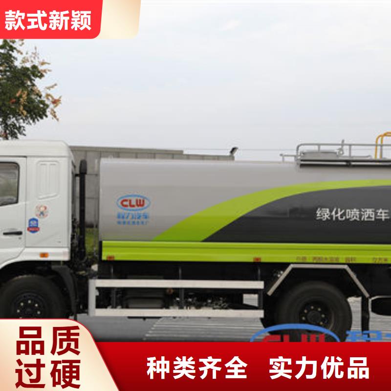 解放15方灑水車生產(chǎn)基地