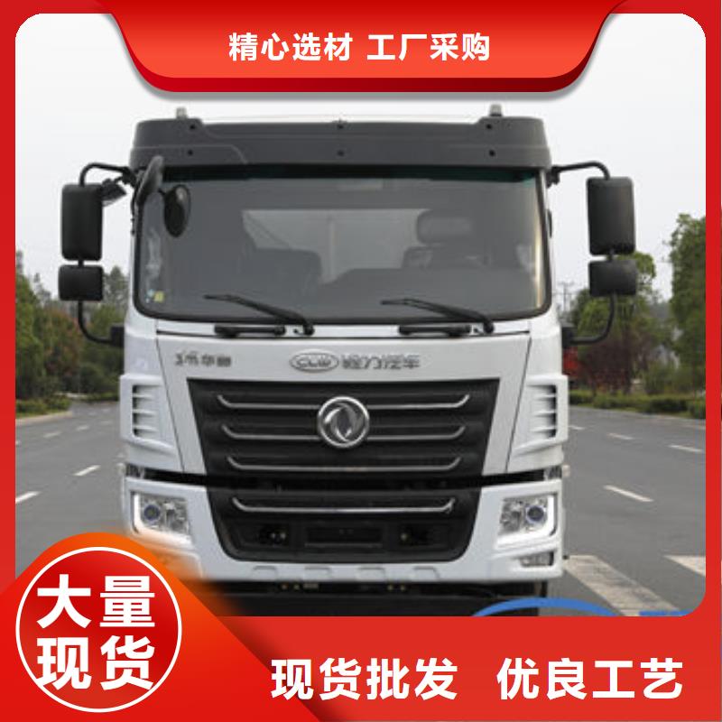霧炮車源頭廠家