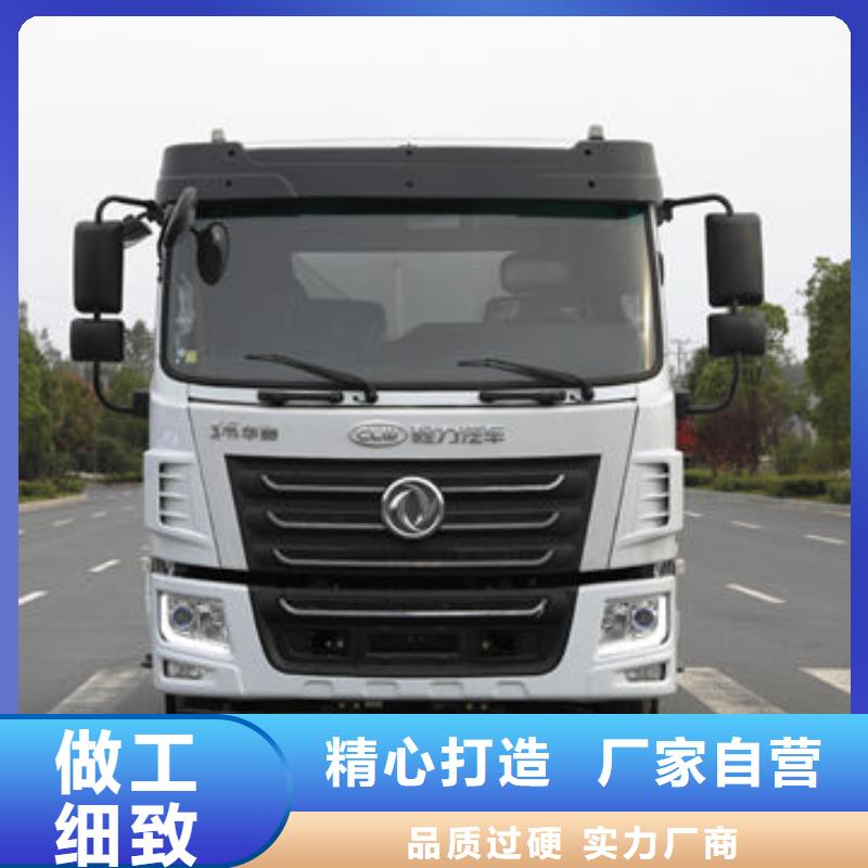 東風(fēng)天錦12方灑水車(chē)生產(chǎn)基地