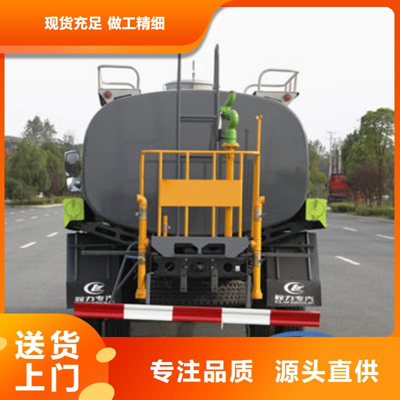 7方灑水車源頭廠家