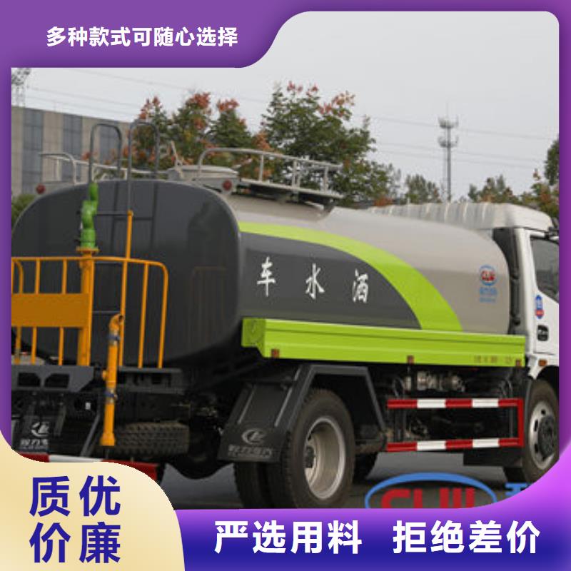 小型灑水車源頭廠家