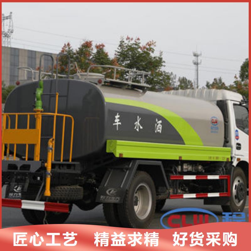 灑水車廠家源頭廠家