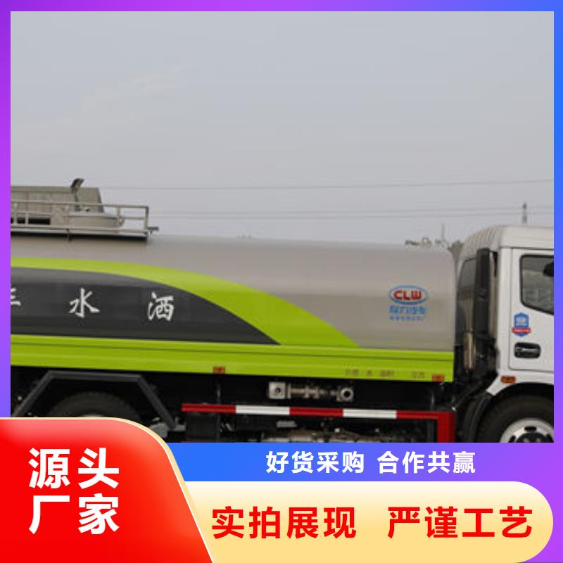 16噸灑水車生產(chǎn)基地