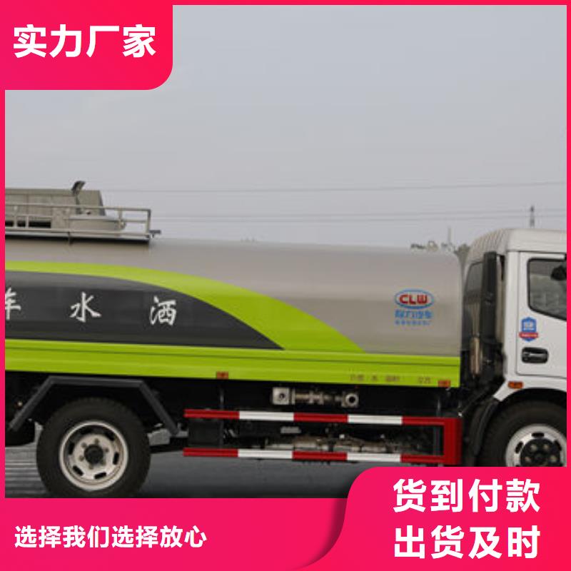 3方灑水車新款低價