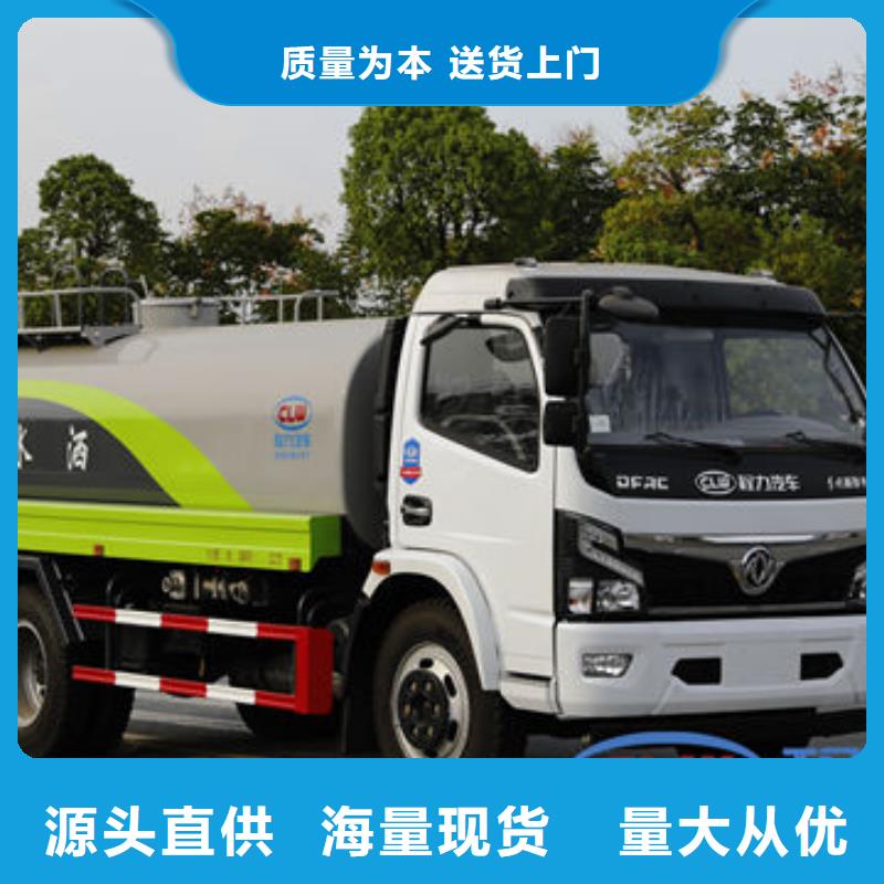 圓罐灑水車生產(chǎn)基地