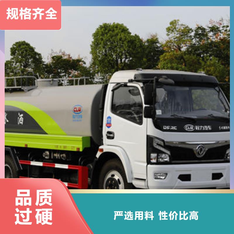 7方灑水車源頭廠家