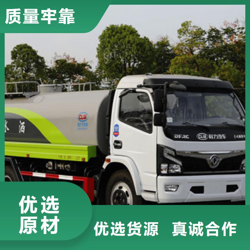 東風(fēng)灑水車新款低價(jià)