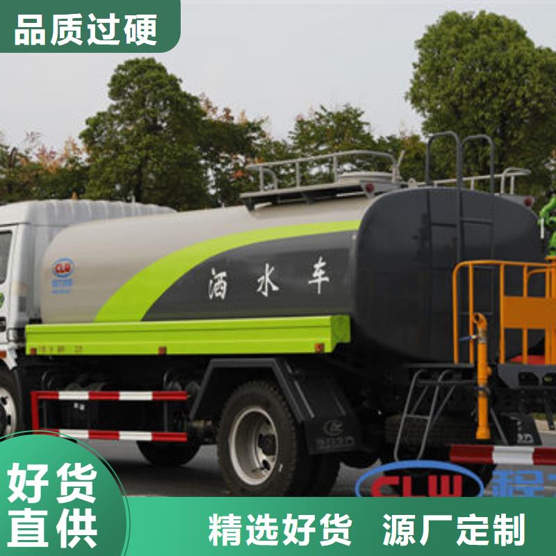 8噸灑水車新款低價