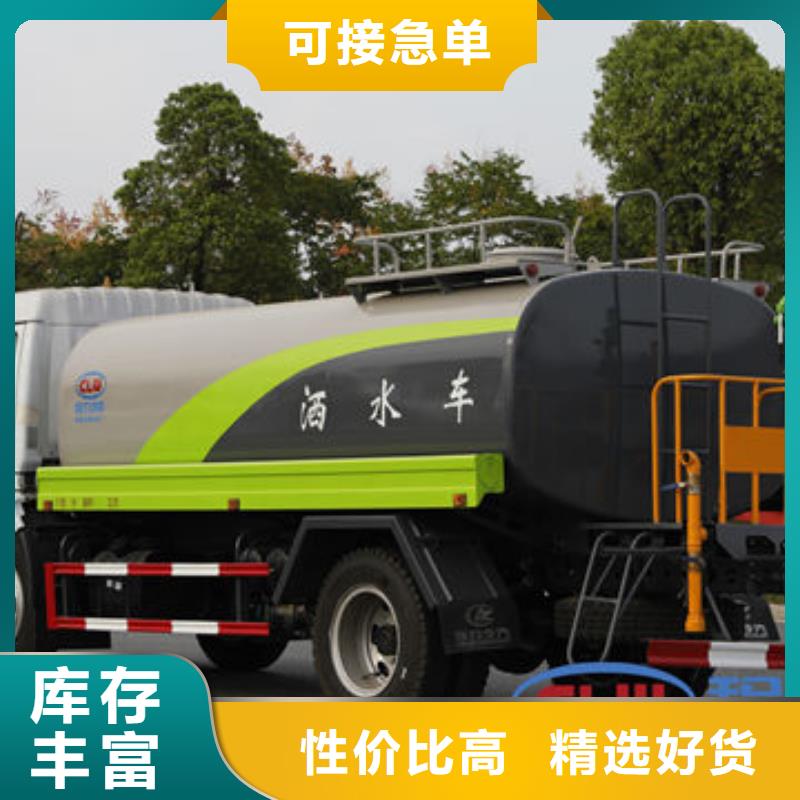 政灑水車生產(chǎn)基地