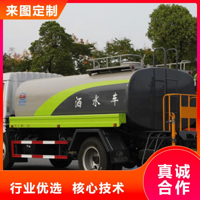 水罐車源頭廠家