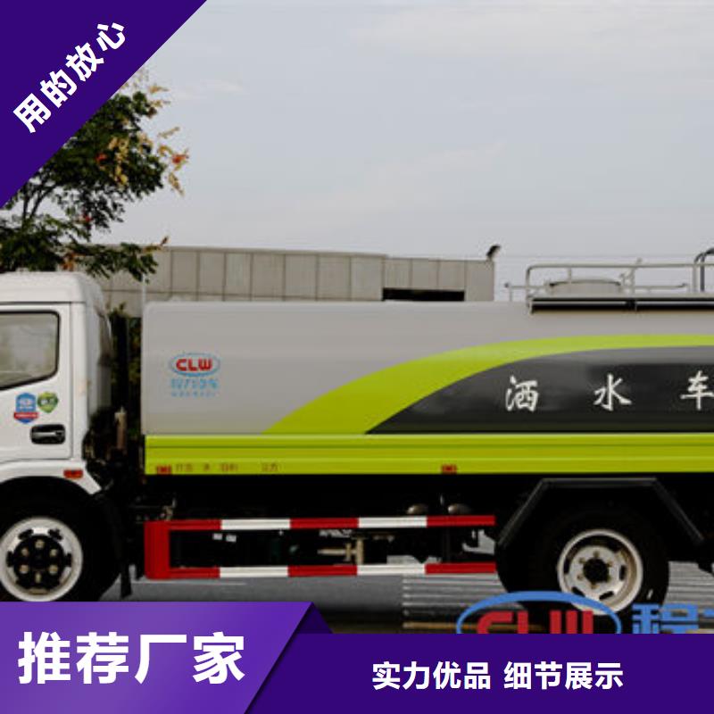 小型灑水車源頭廠家