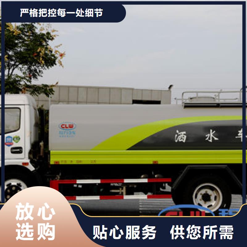 東風天錦12方灑水車源頭廠家