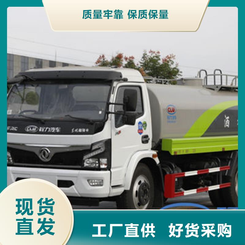 東風(fēng)D9灑水車生產(chǎn)基地