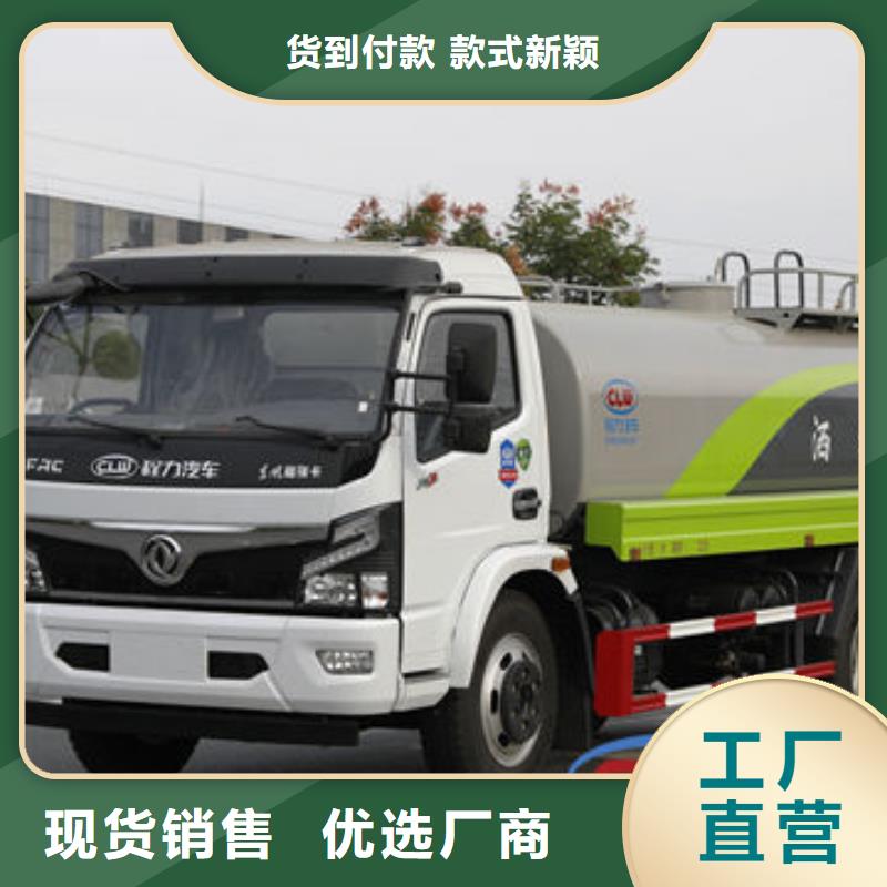 16方灑水車新款低價