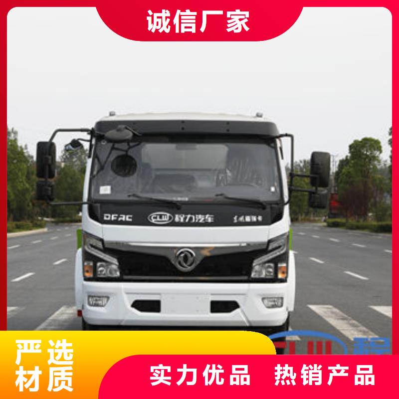14噸灑水車源頭廠家