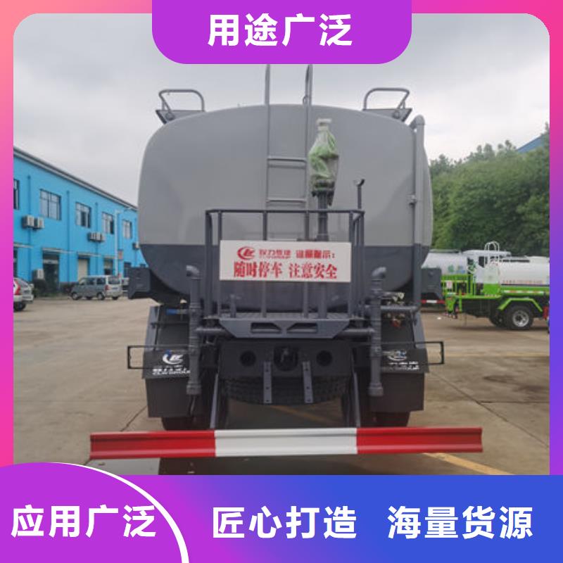 新款灑水車生產(chǎn)基地