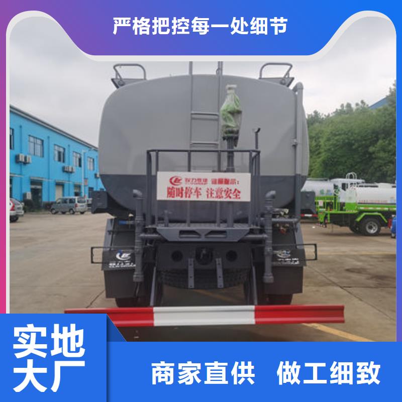 清洗灑水車生產(chǎn)基地