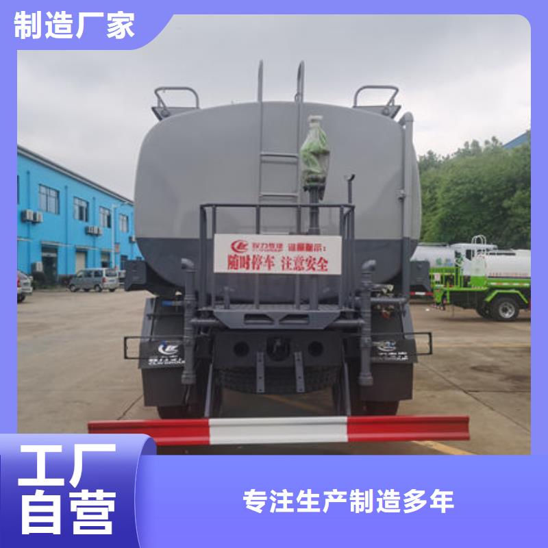 東風(fēng)華神灑水車(chē)新款低價(jià)