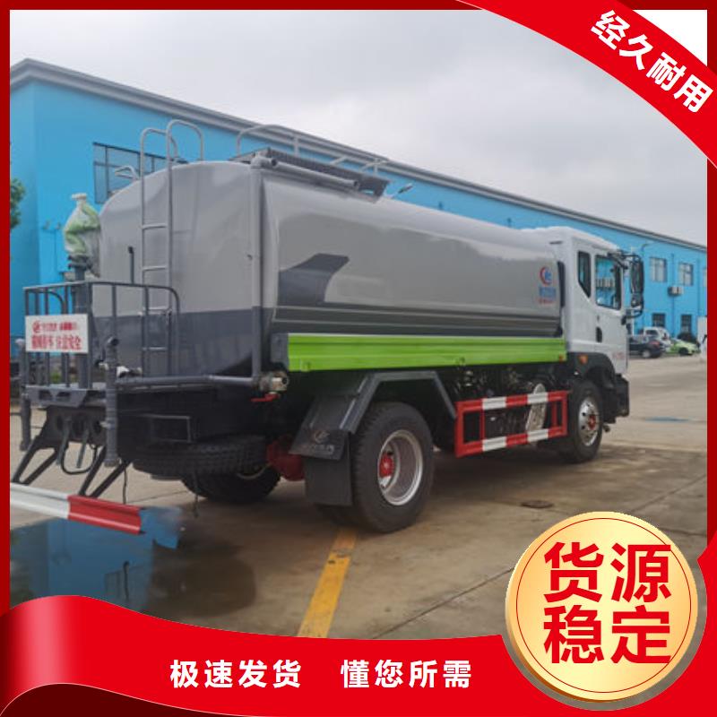 程力灑水車新款低價