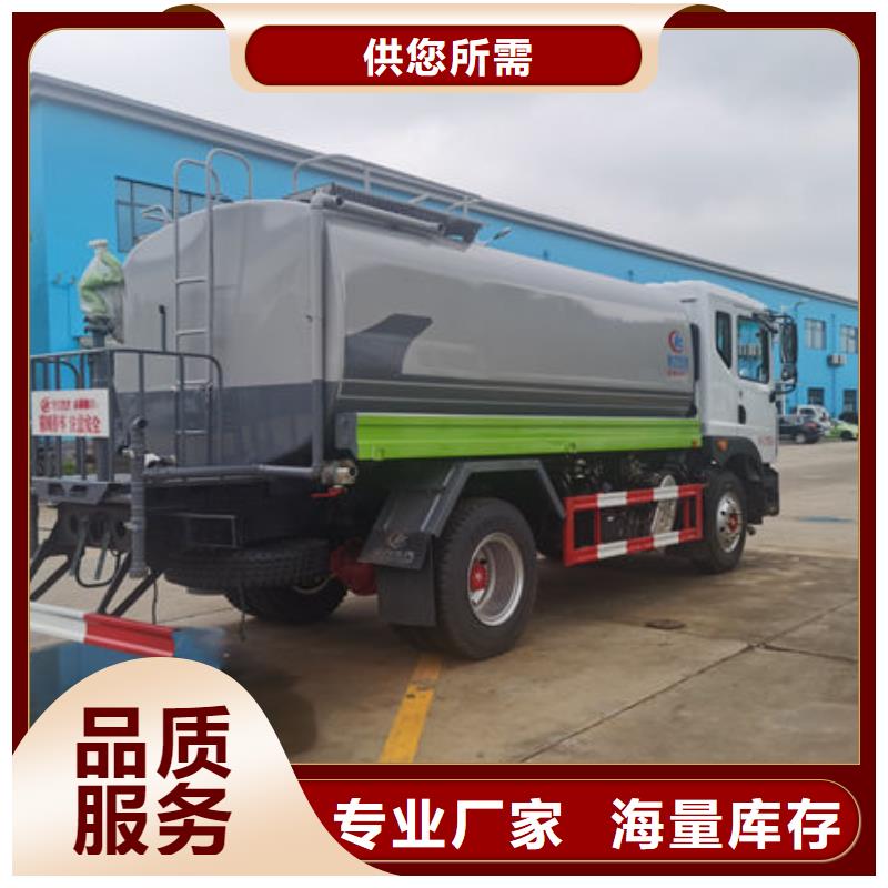 12噸灑水車生產(chǎn)基地