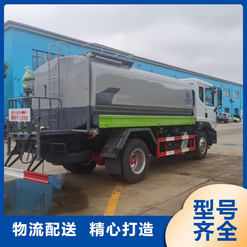柳汽15方灑水車新款低價
