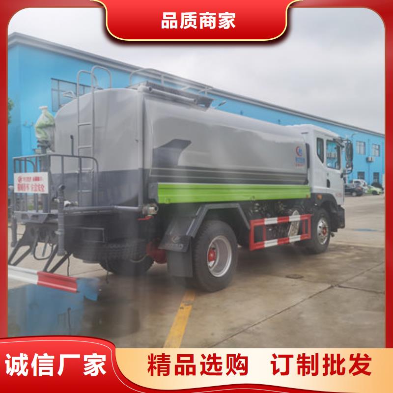綠化噴灑車新款低價
