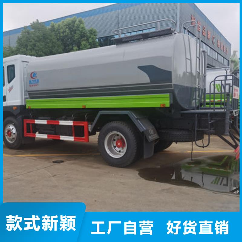 20方灑水車源頭廠家