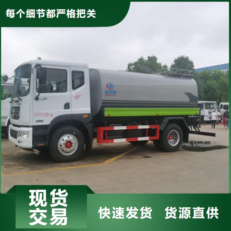 3方灑水車新款低價