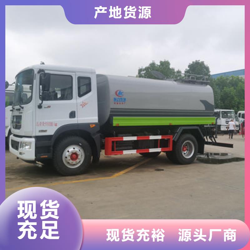 小型灑水車源頭廠家