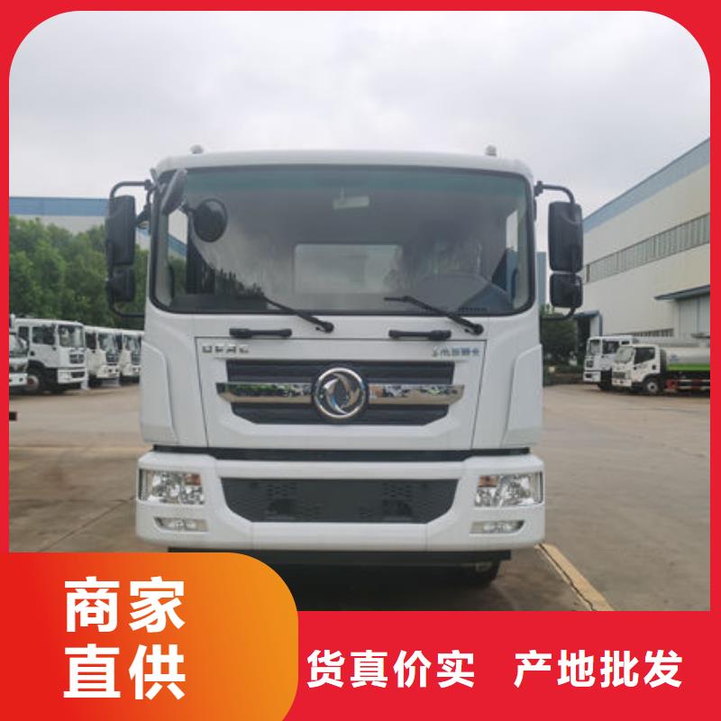 雾炮洒水车生产基地