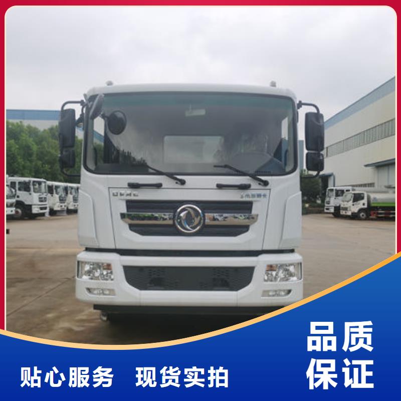 綠化灑水車新款低價(jià)