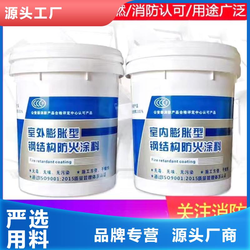 石膏基防火涂料工廠直銷