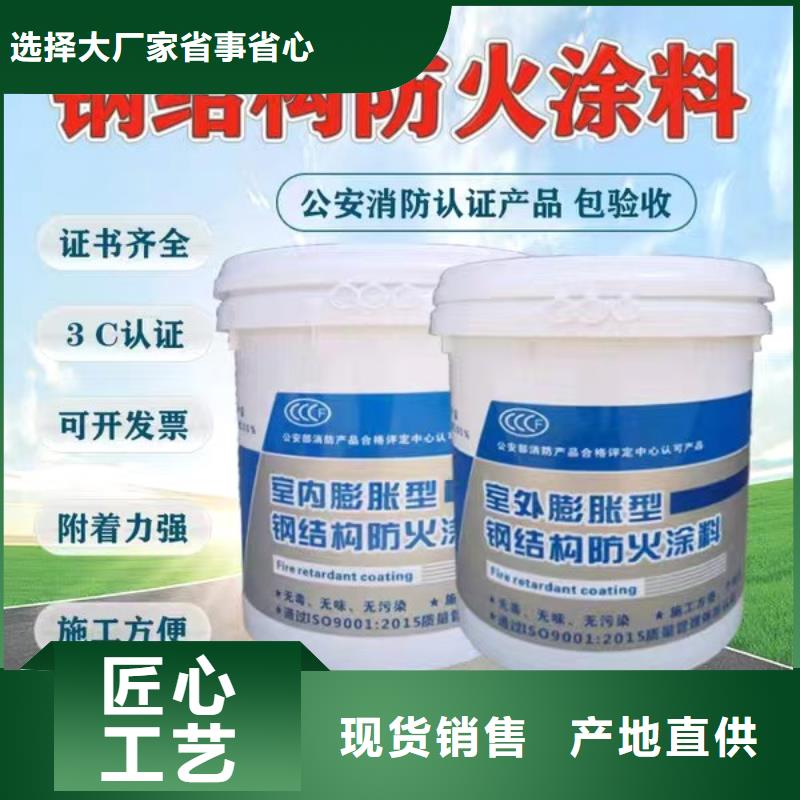 鋼結(jié)構(gòu)專用涂料廠家直銷