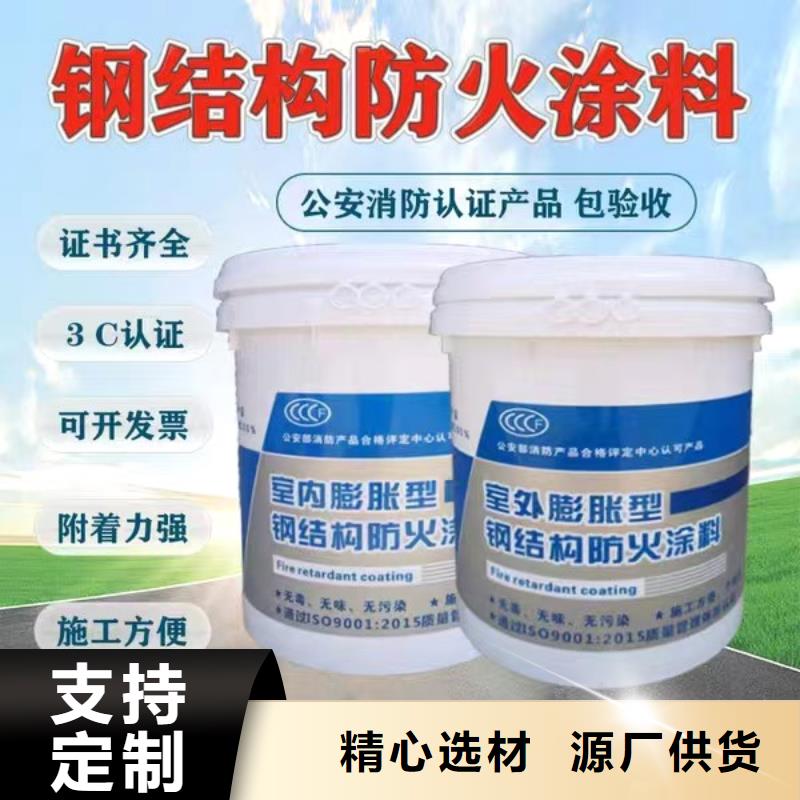 厚型防火涂料廠家批發(fā)