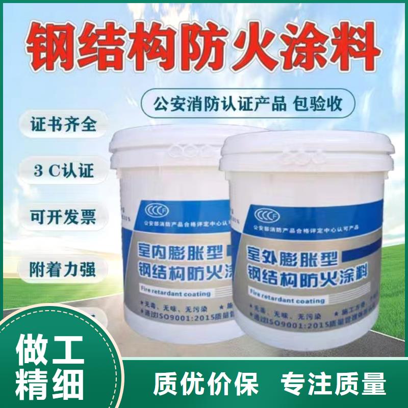 薄涂型防火涂料源頭工廠