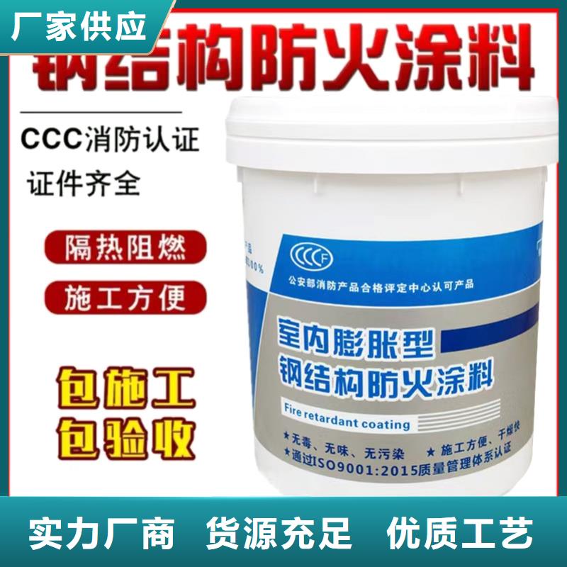 薄涂型防火涂料源頭工廠