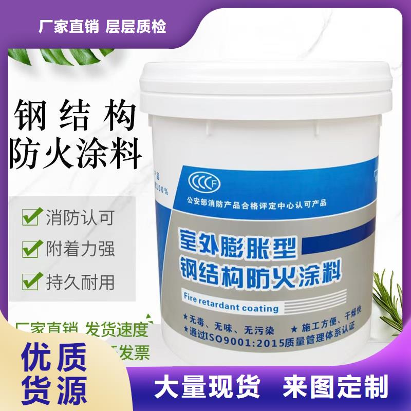 非膨脹防火涂料批發(fā)