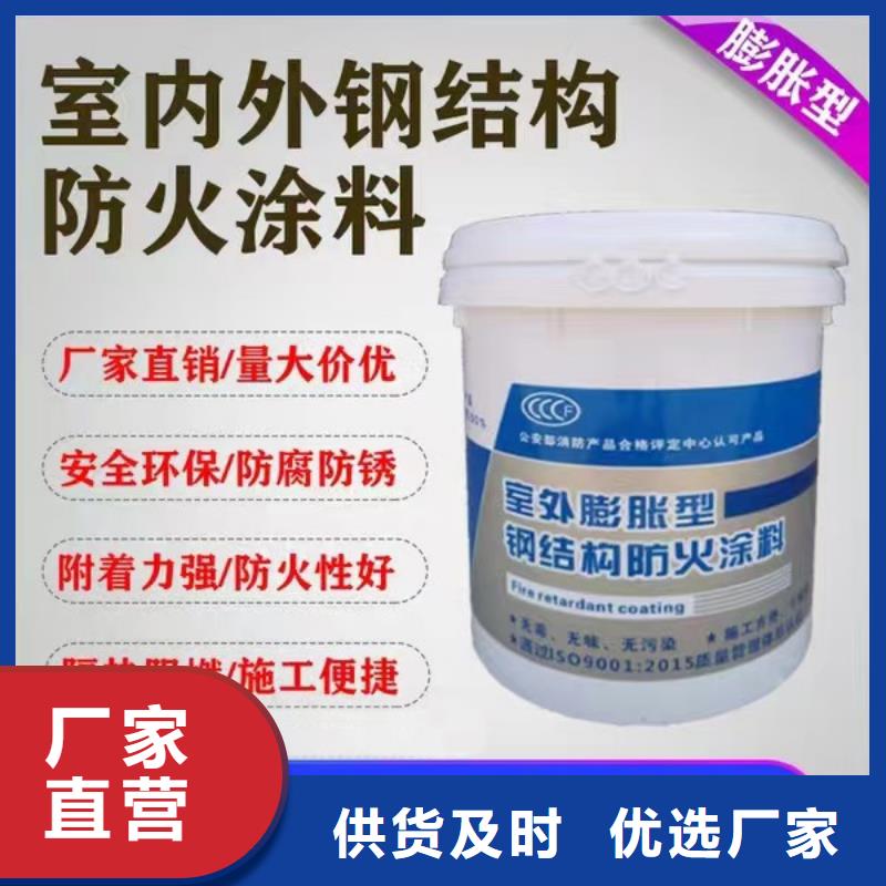 非膨脹防火涂料批發(fā)